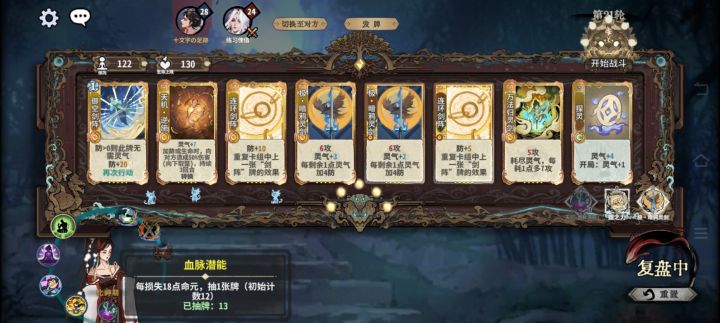 分享一个好玩的截图