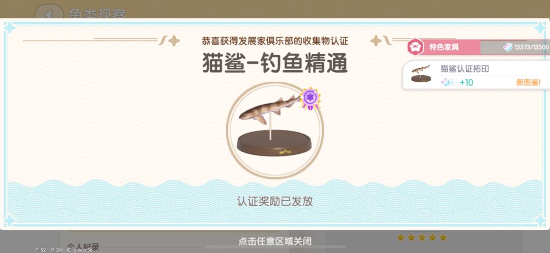 7.15近期截图
