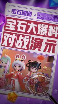 实机操作大爆料 实时对战乐不停~