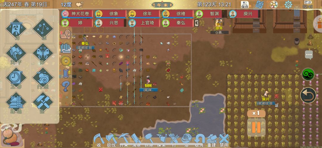 有人能来帮帮我吗 2