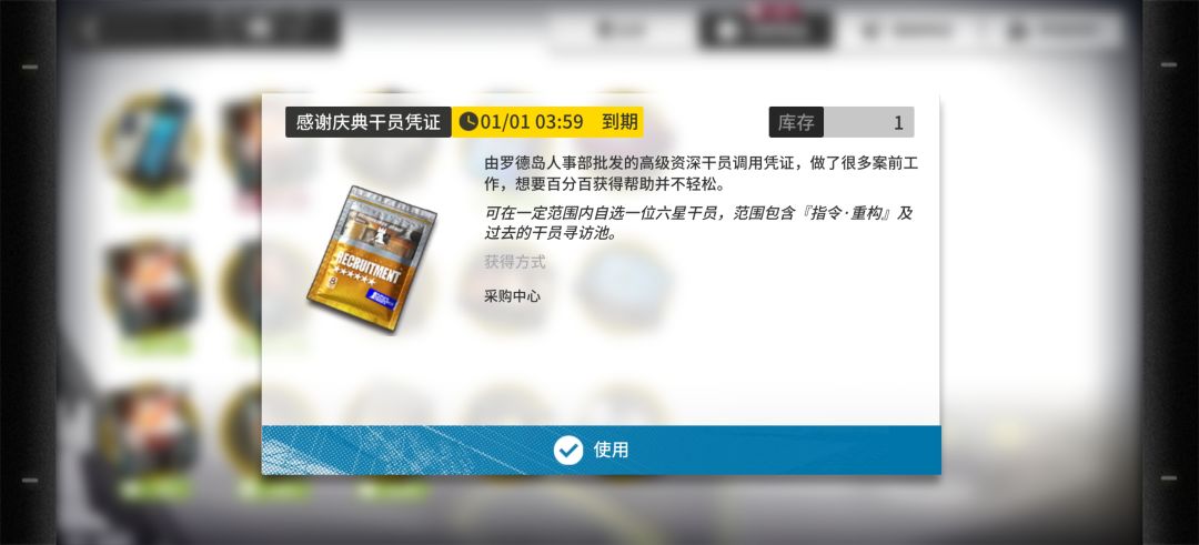 自选推荐选谁呀 4