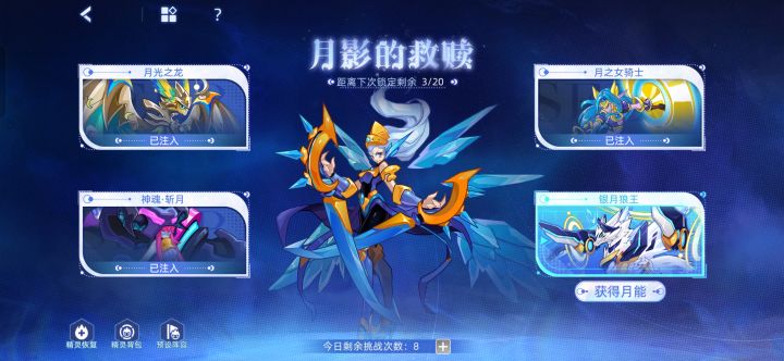 苍月影女王一次过哈哈哈哈哈截图