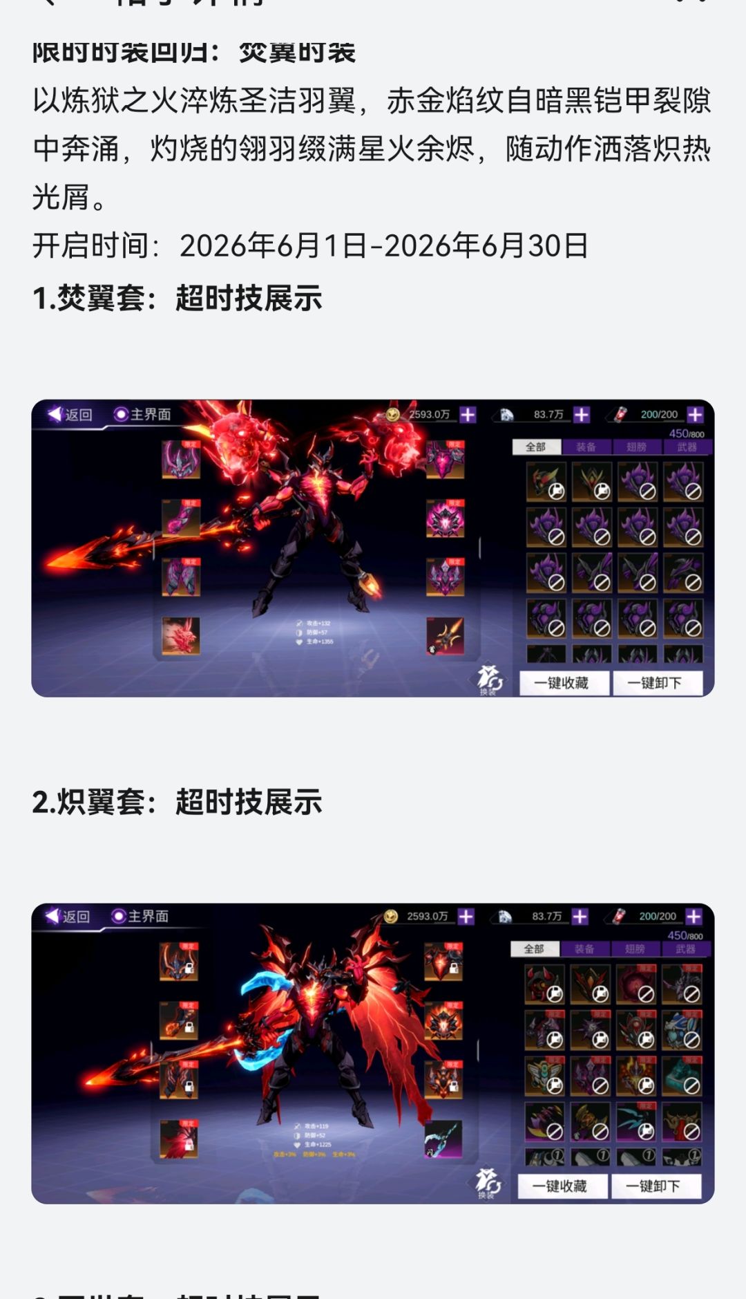 新版本预告。 2