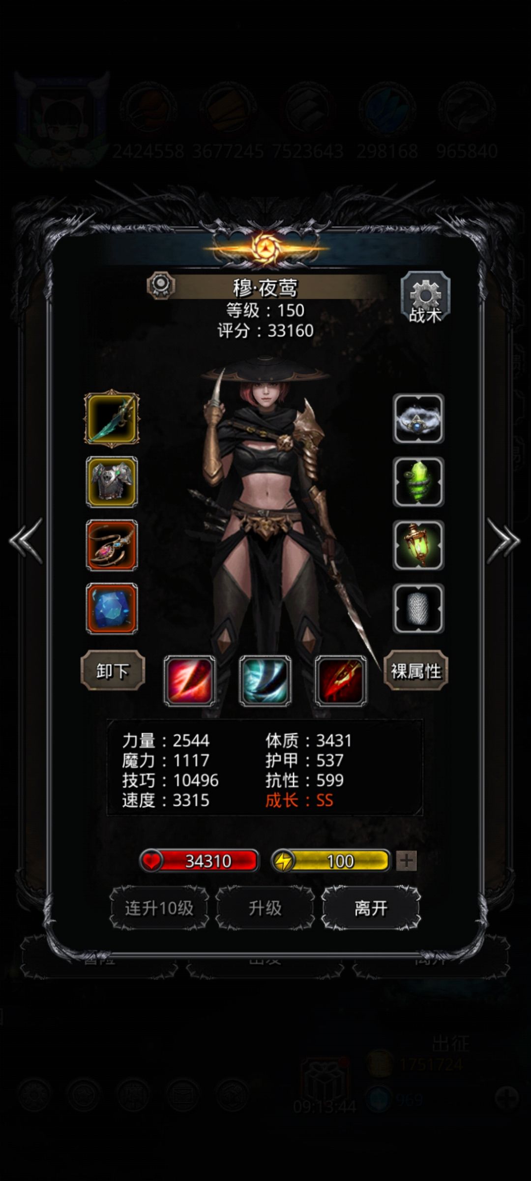 来吧,给个建议 1