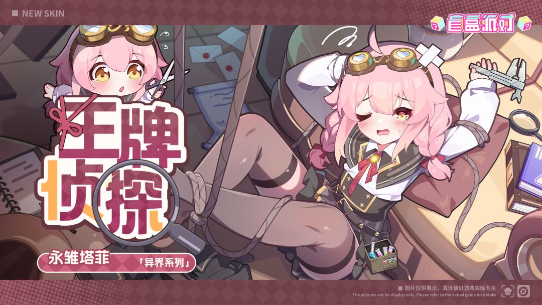【生日祝福】雏草姬,点关注没有喵! 3