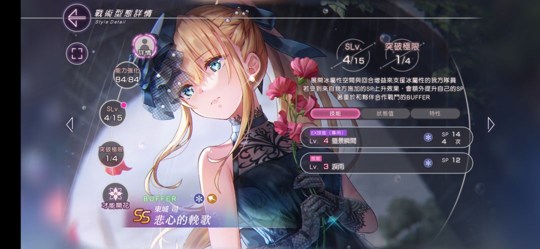 嗨~邦 2
