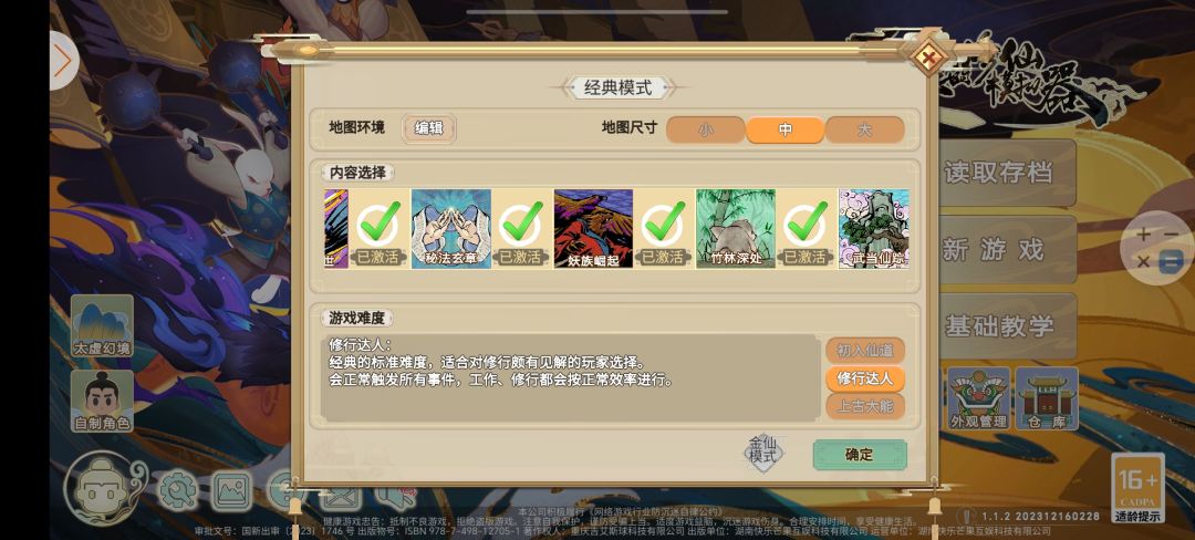 对线白嫖党,发现自己成了白嫖党 2