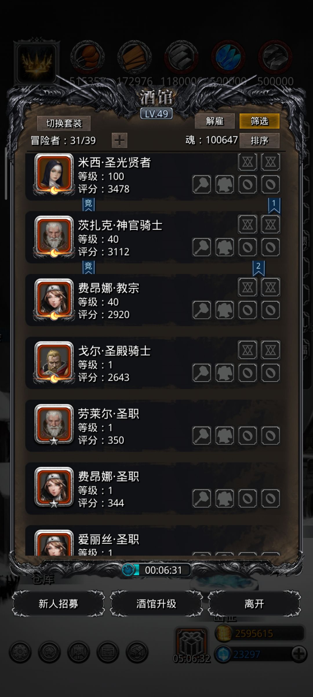 问， 2