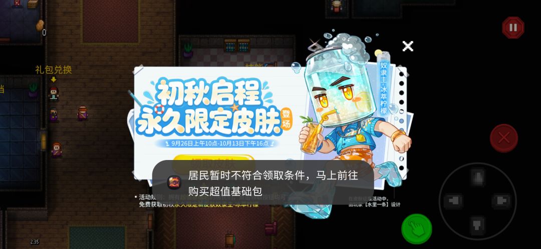 你告诉我什么意思 1