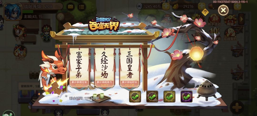 新手就是爱记录 1