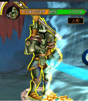 《远古遗迹机制》