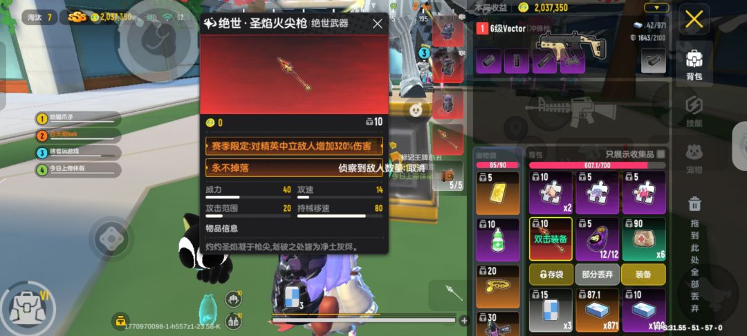 彳于 3