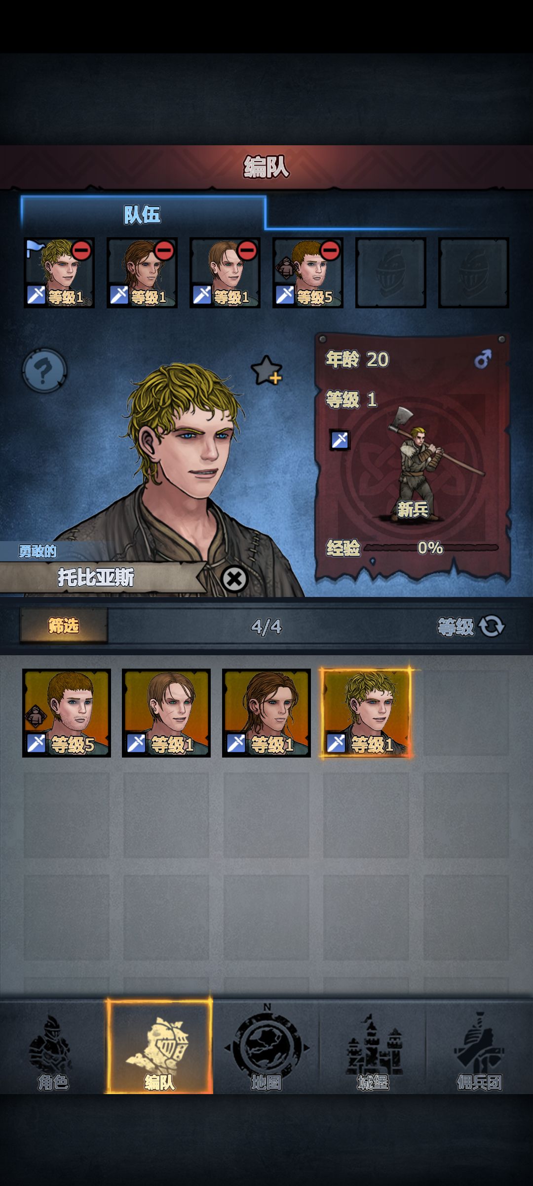 重新捏了一个 1