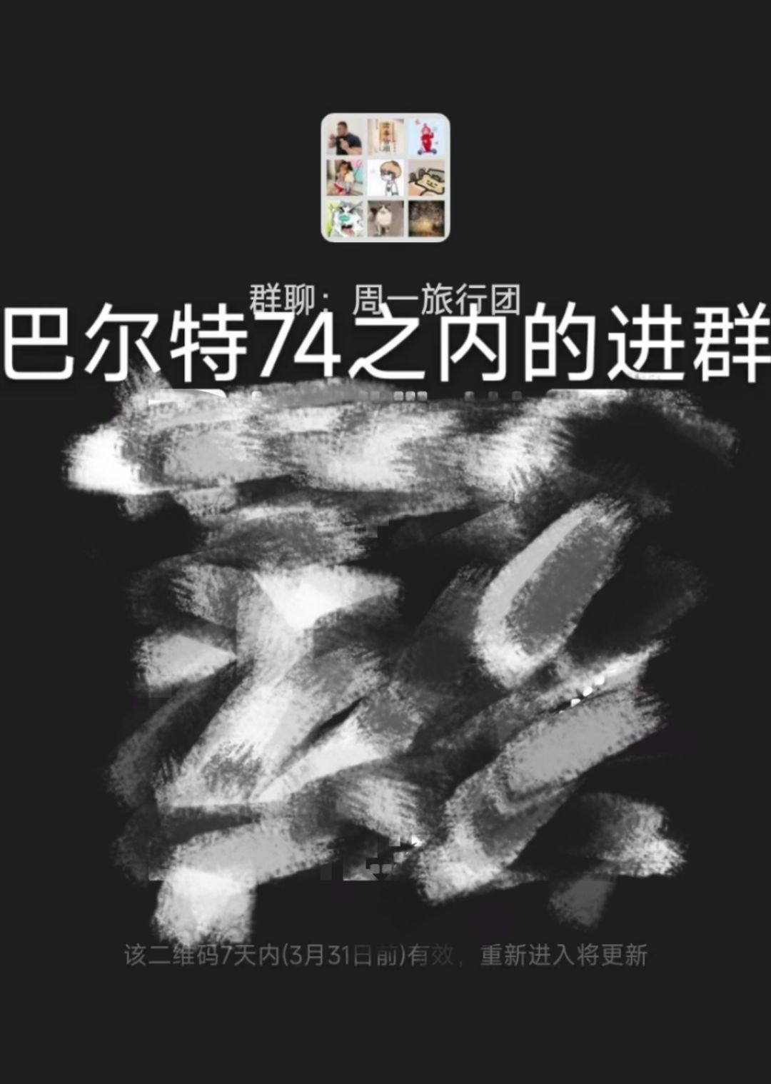 恭喜心动公司3个月业绩少了七十万 1