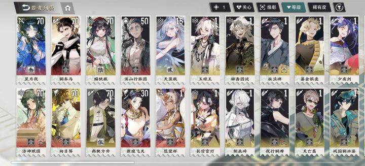 萌新想问问培养方向有什么问题嘛截图