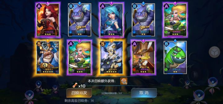 绿洲11服，星辰灬截图