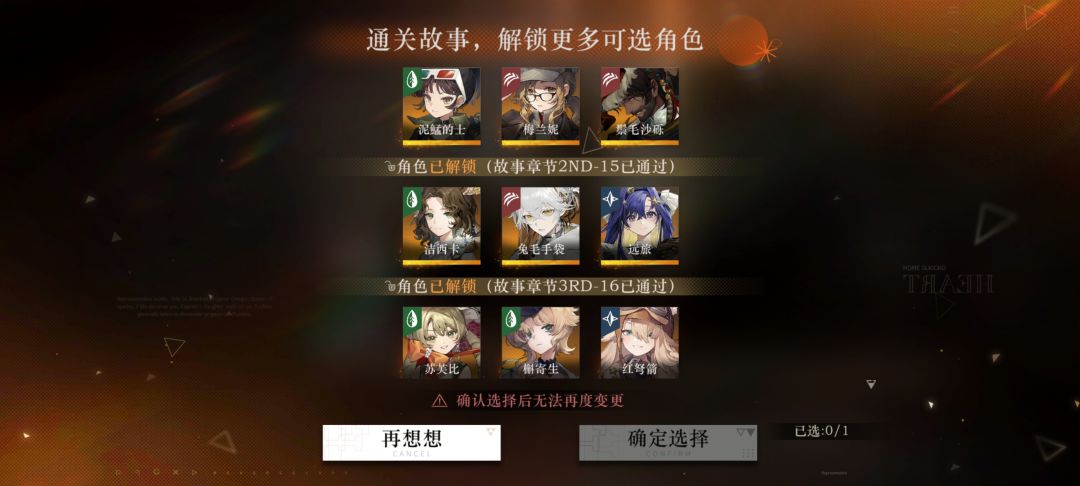 接下来狂想谁啊 2