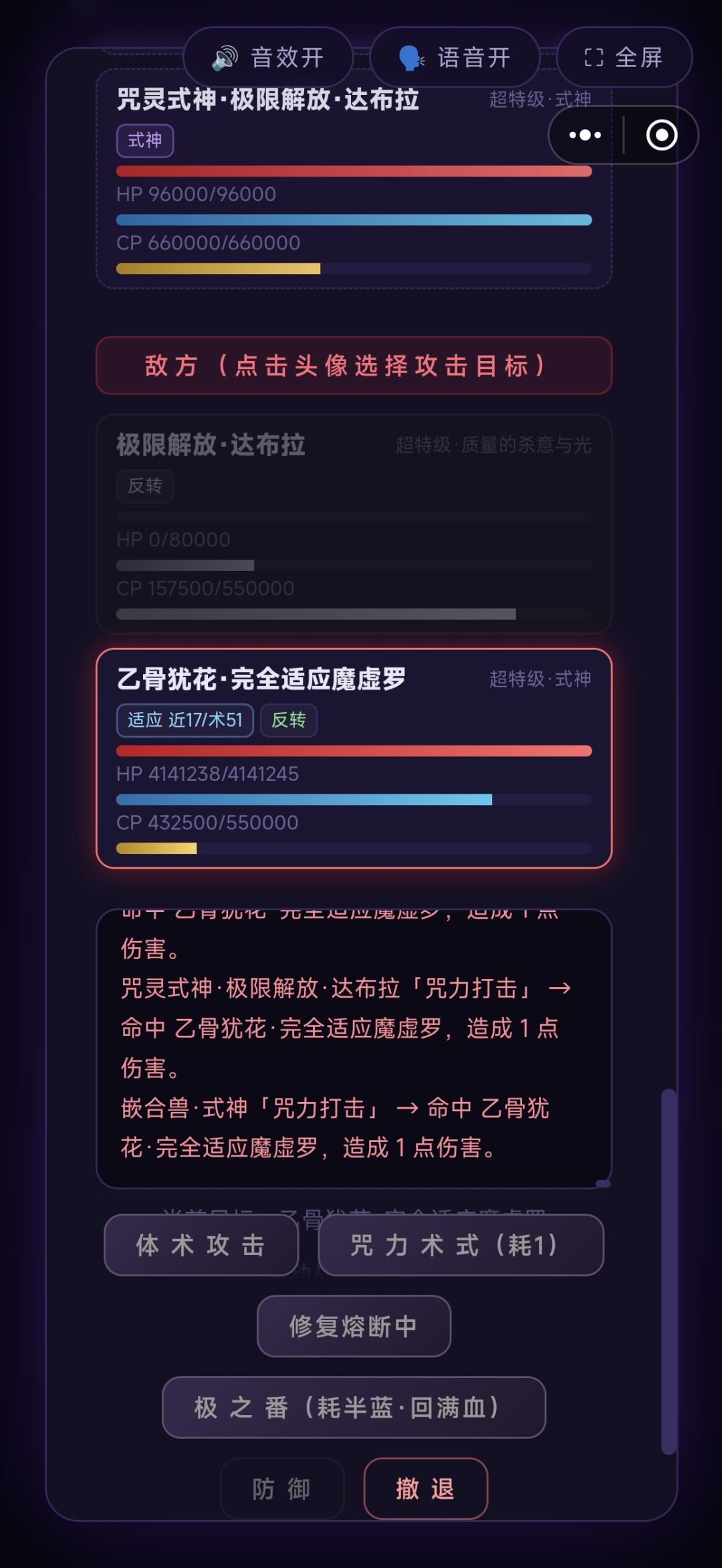 这个是真逆天 3
