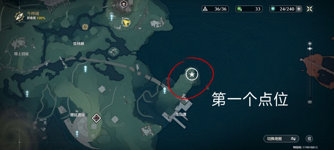 瑝珑六个隐藏宝箱 2