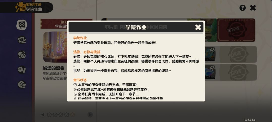 为什么我这个还没开? 1