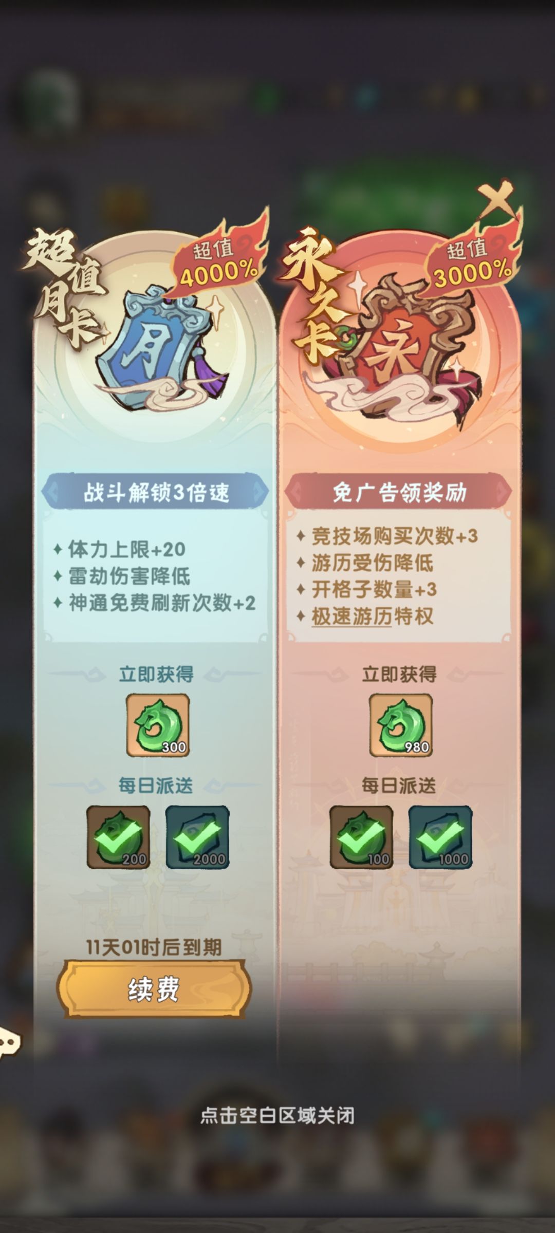 新手向极简攻略 7