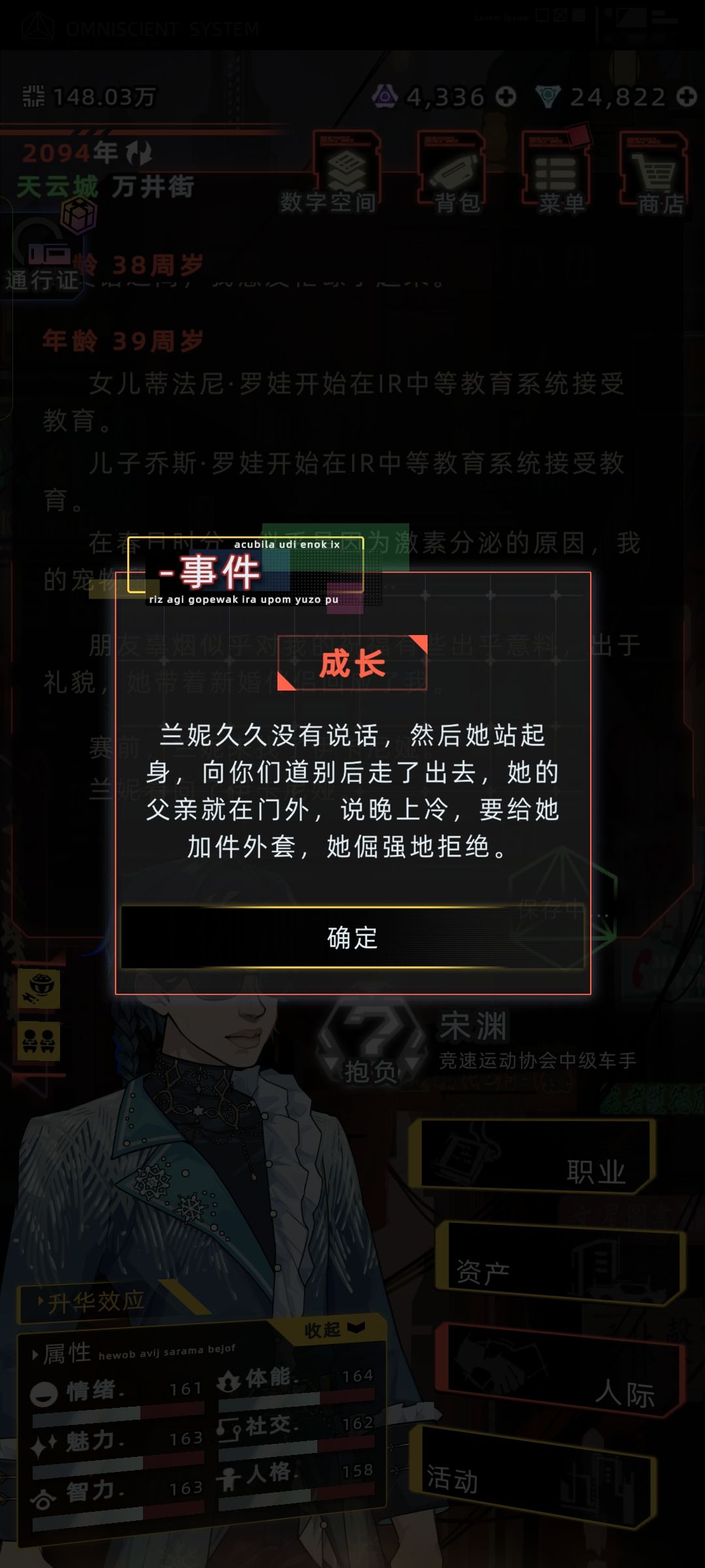 伊卡一琴公主2 13