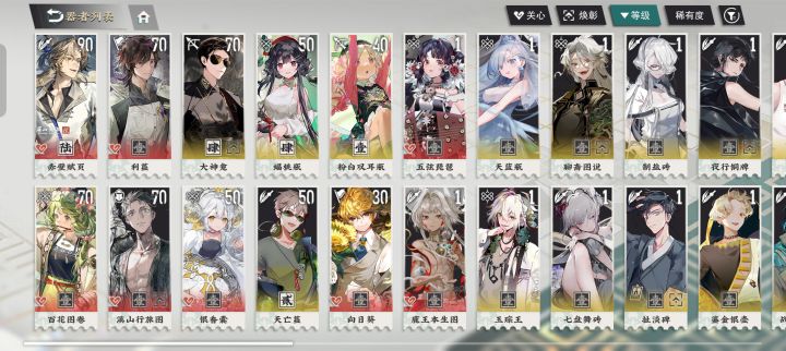 新手求助截图
