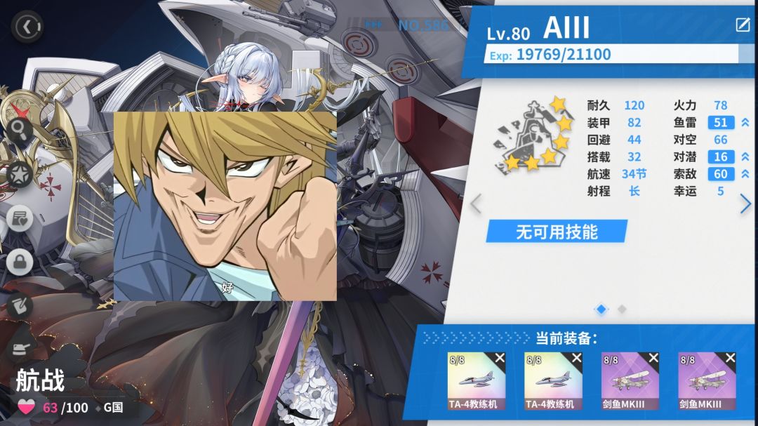 AⅢ 3