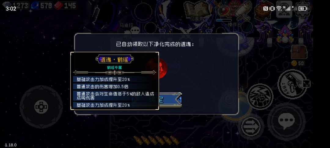 是不是能买大刀妹了 1