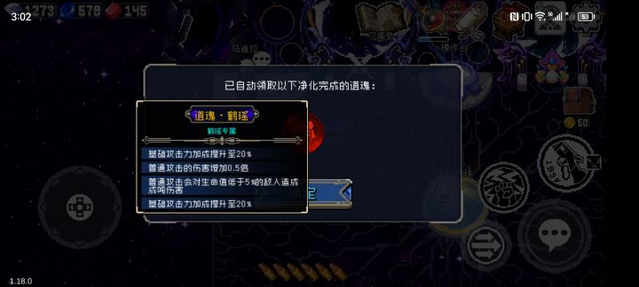 是不是能买大刀妹了截图
