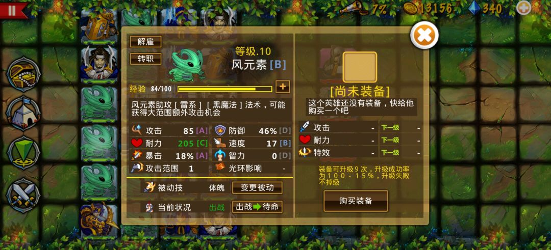 老玩家回归乱玩 3
