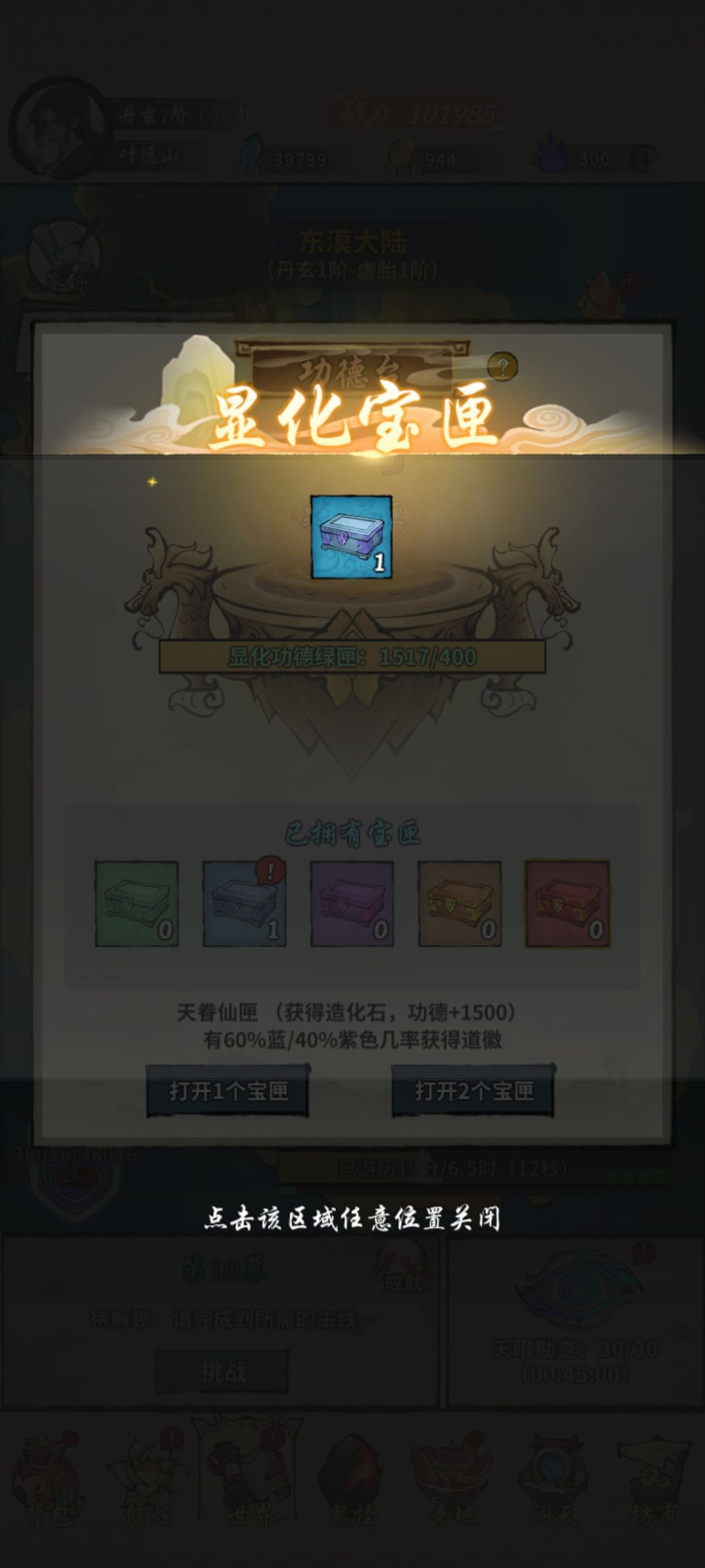 一点小建议 2