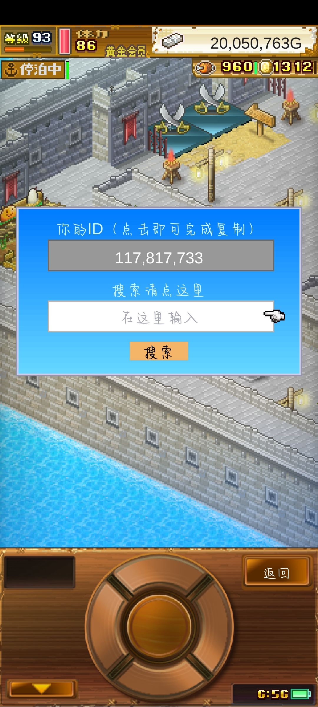 有没有加好友一起玩的? 1