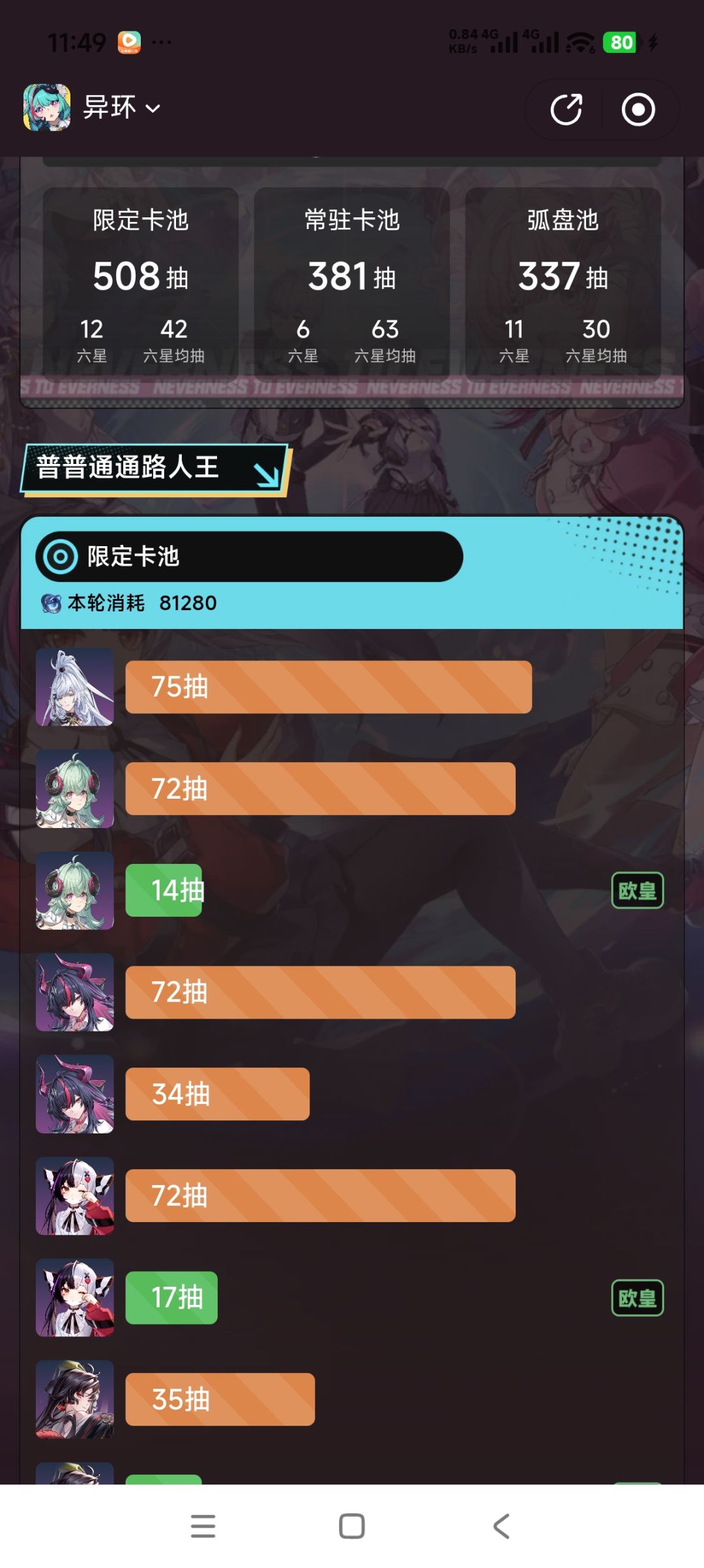 感觉环境变了 1