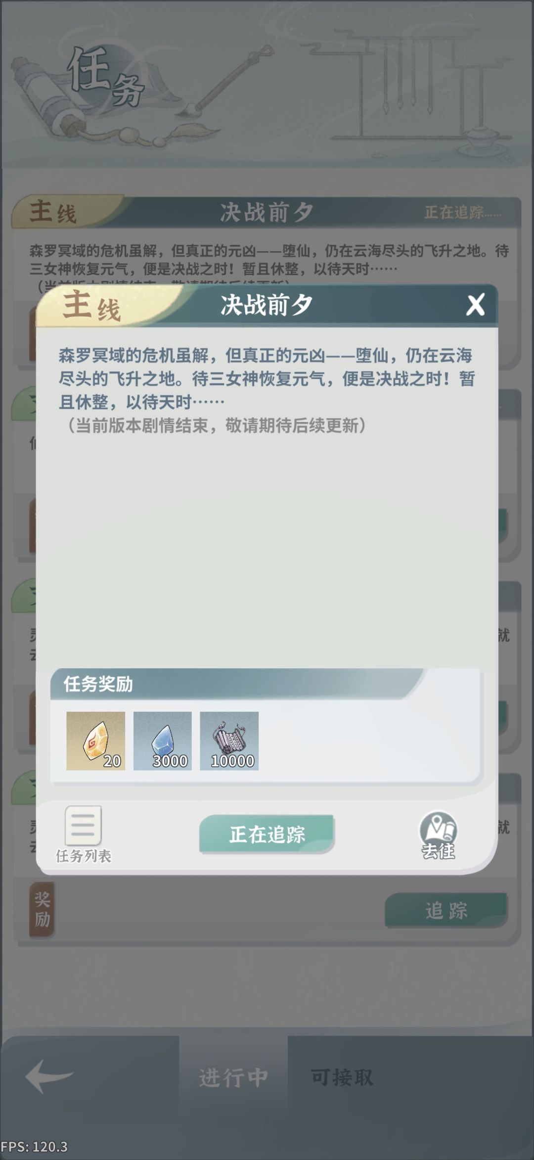 终于通关了 1