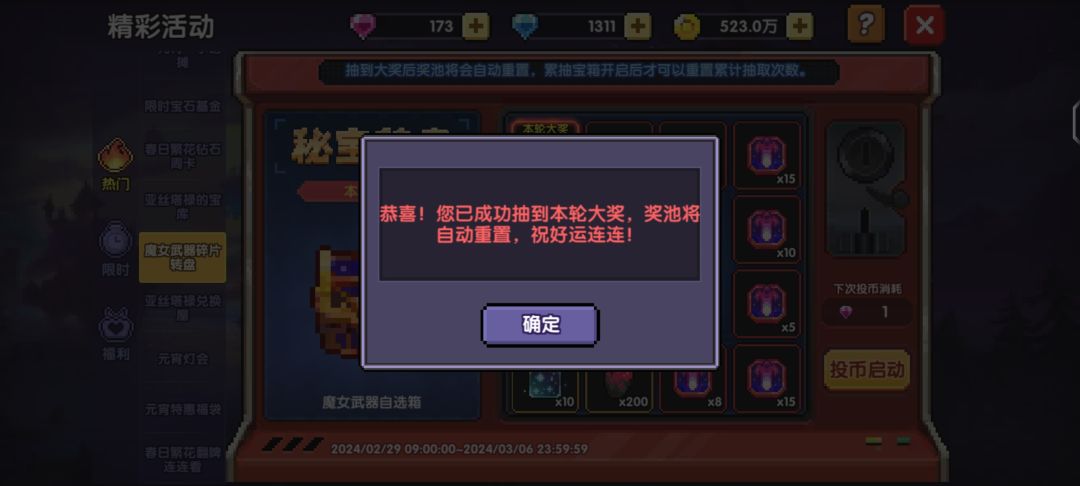 六发中两个,只能说概率太高了 1