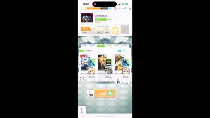 地狱雷3s自用盘(需手操截图