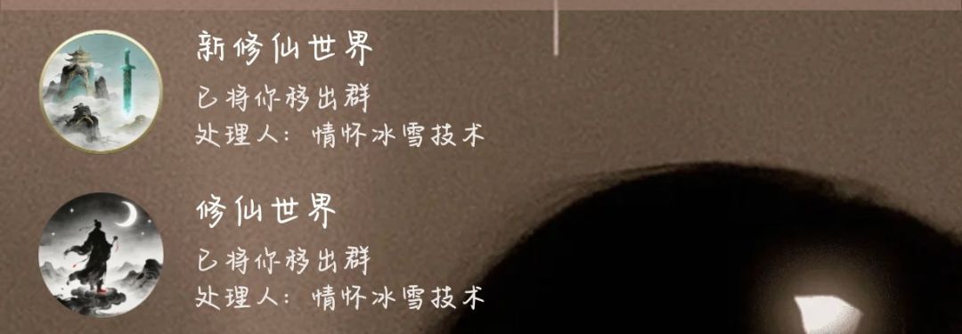 游戏榜四被管理踢了，不建议游玩 3