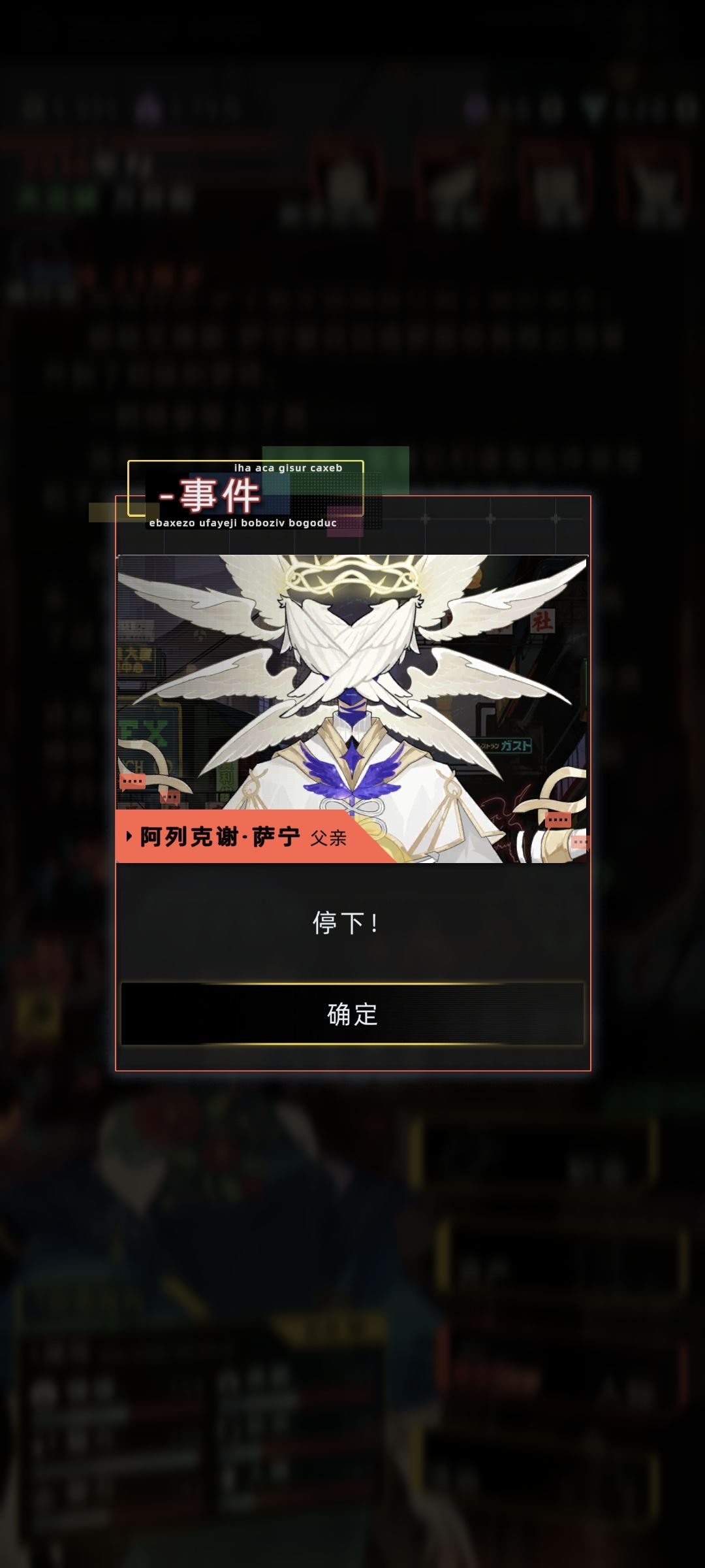 阿列克谢 1