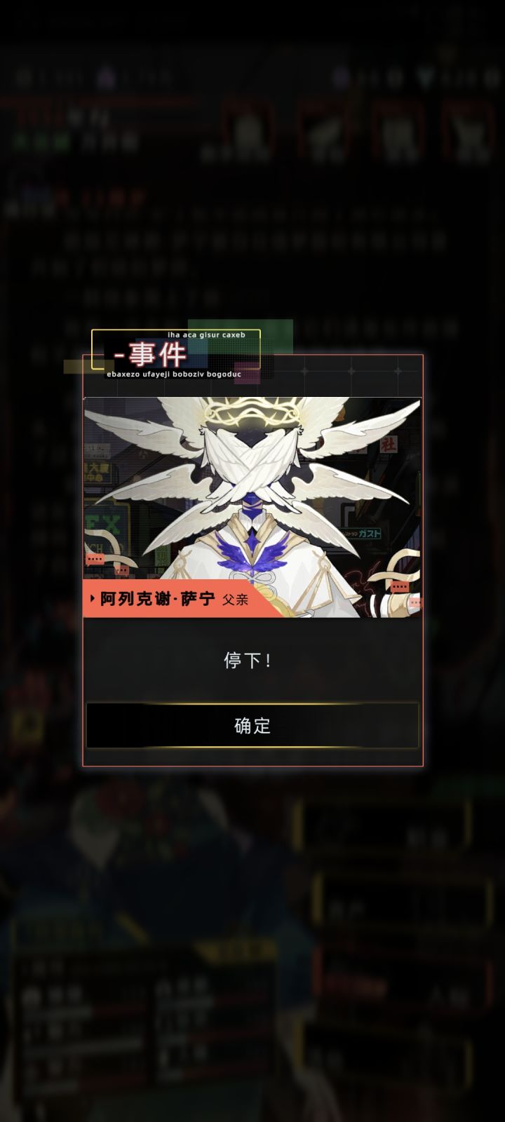 阿列克谢截图
