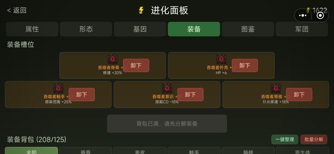全通关了，秀一下 2