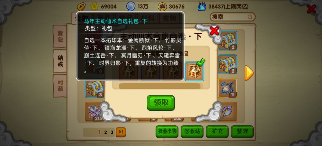 动态图片 1