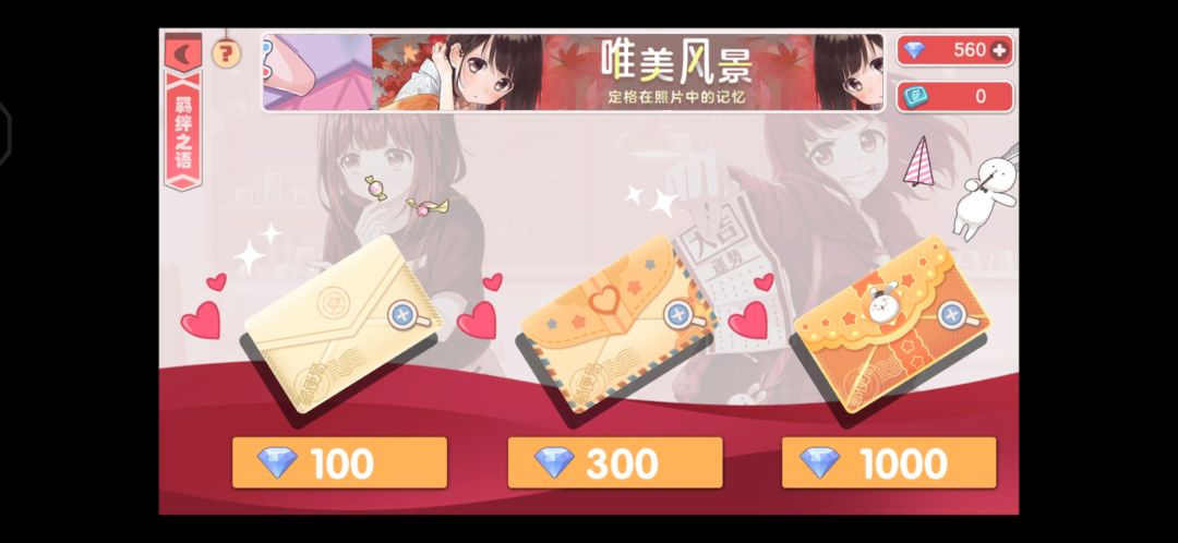 动态图片 3