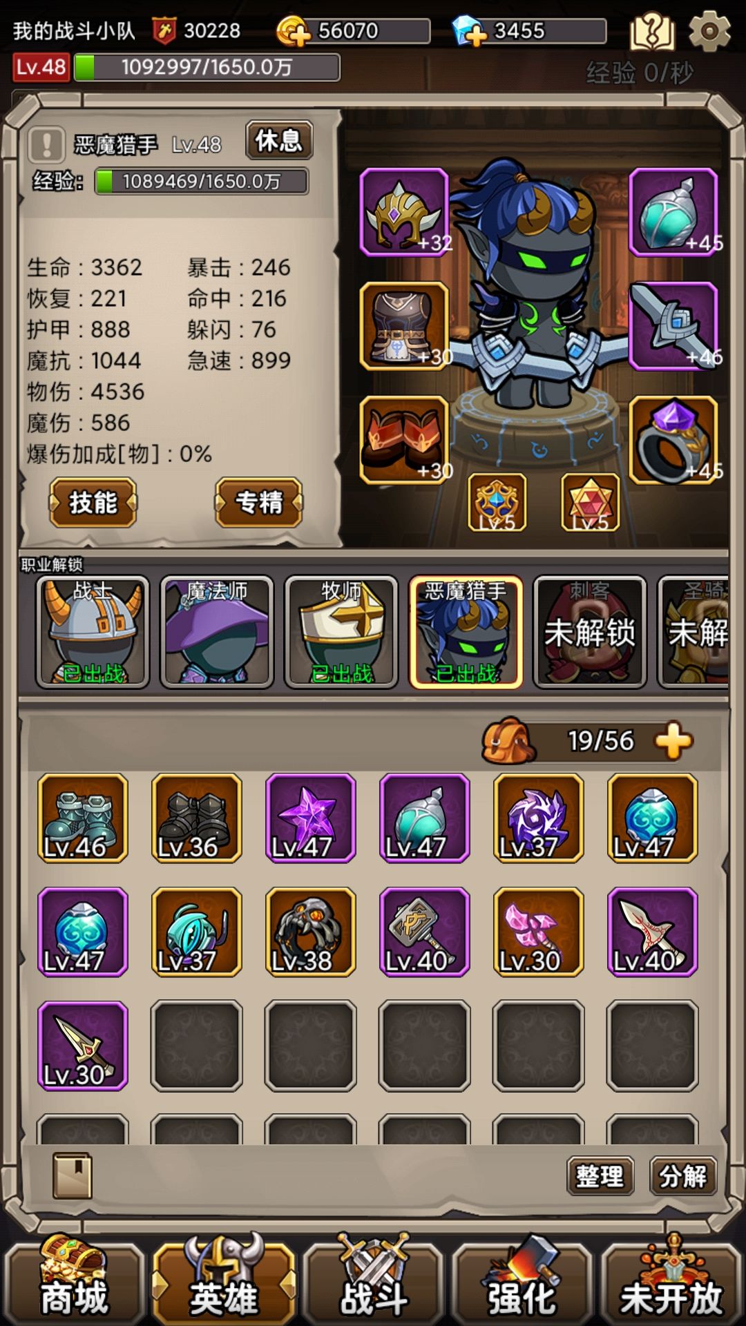 动态图片 1