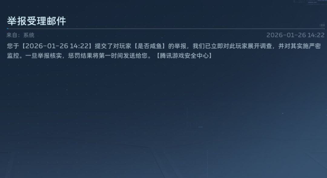 他自己承认的 看看会不会封 2