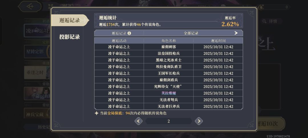 40抽出了6个彩,( ﹡ˆoˆ﹡ ) 3