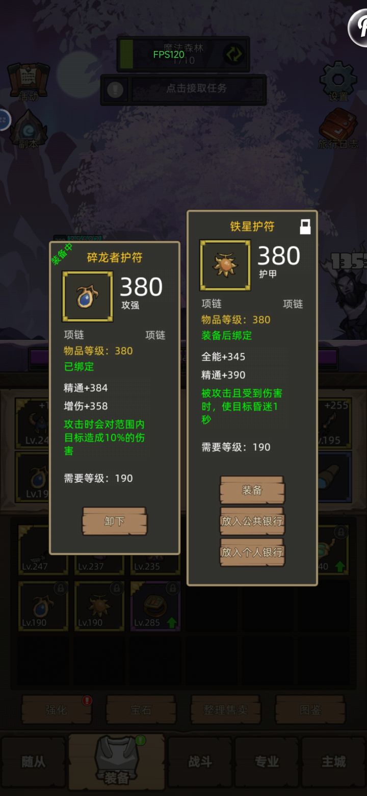 大佬们,问一下常见项链的价格截图