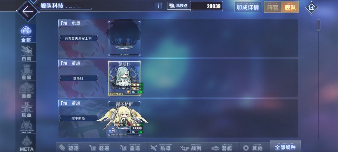 又120了一个，终于是两万科技点了 2