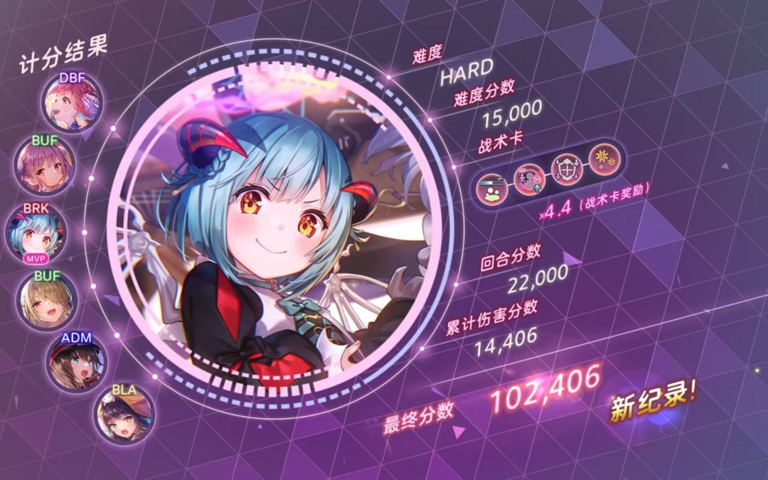 大脑光滑了截图