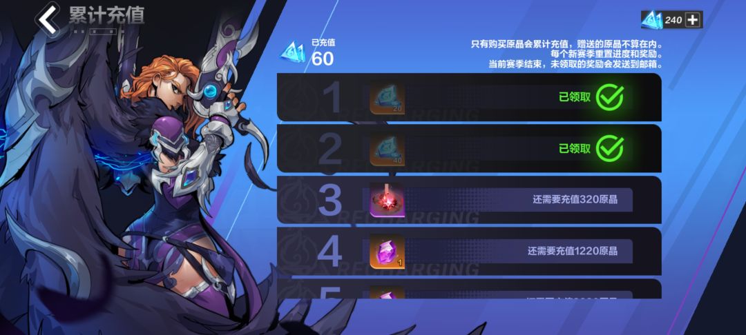 欧皇 2